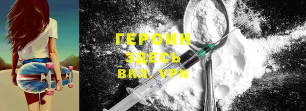 MDMA Володарск